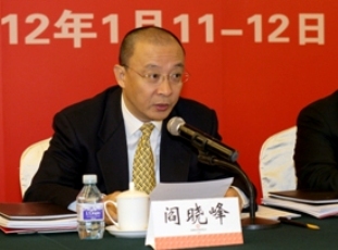 国务院国资委副秘书长阎晓峰同志在中国建材集团2012年事情集会上的讲话