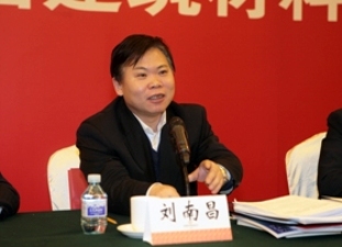 国资委综合局局长刘南昌在中国建材集团2012年事情集会上的讲话