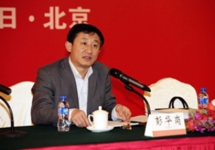 国务院国资委研究局局长彭华岗在中国建材集团2012年事情会上的专题讲座