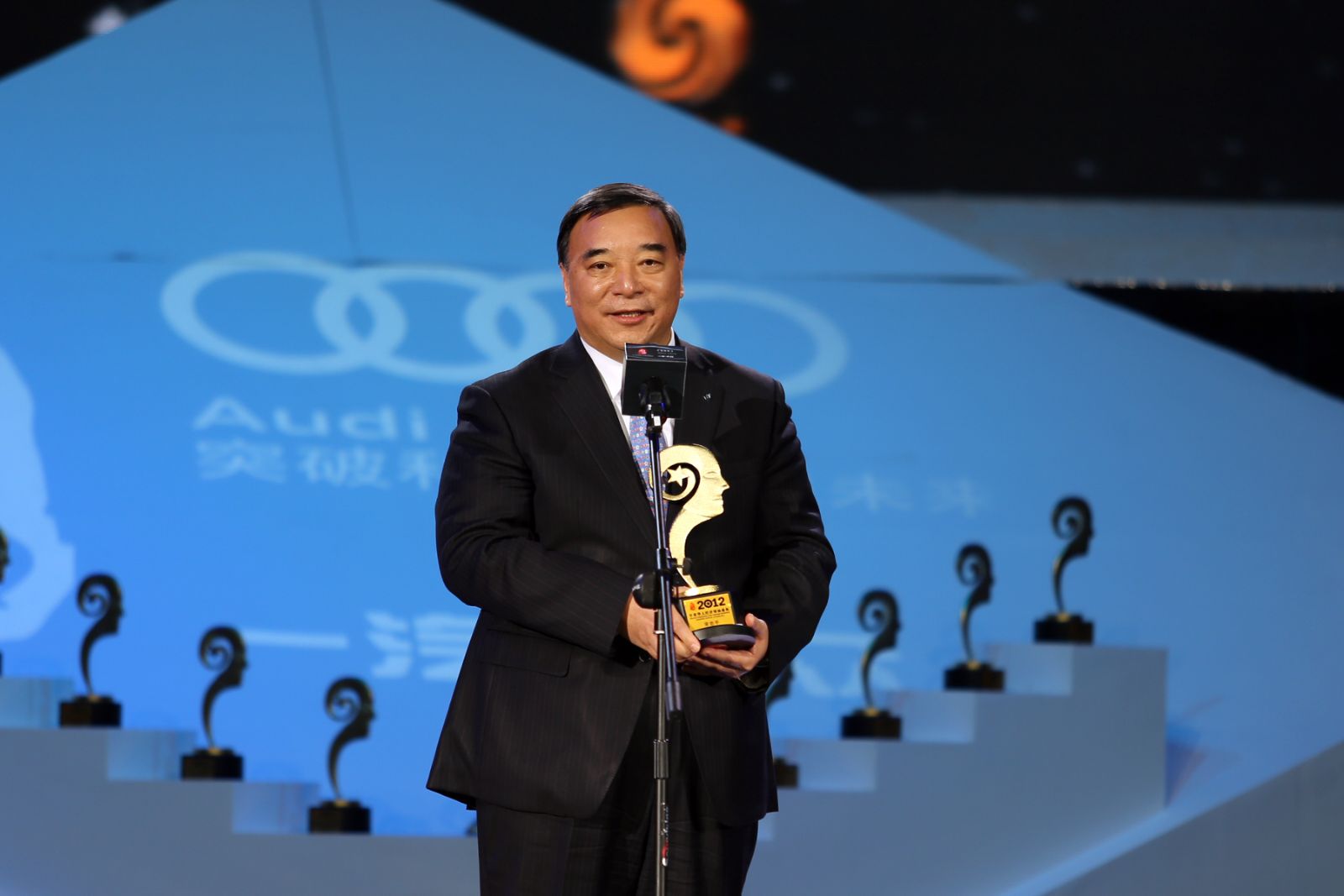 宋志平中选“2012年度华人经济领袖”（颁奖盛典）