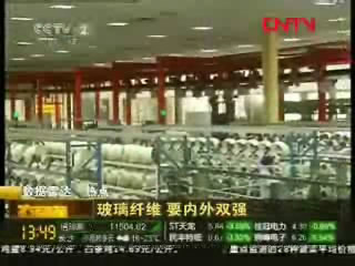 央视财经频道报道中国建材集团新质料工业